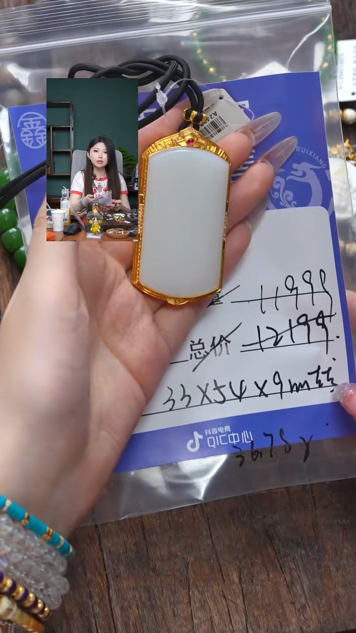 【闪购商品】和田玉珠宝奇石18K金镶嵌玉