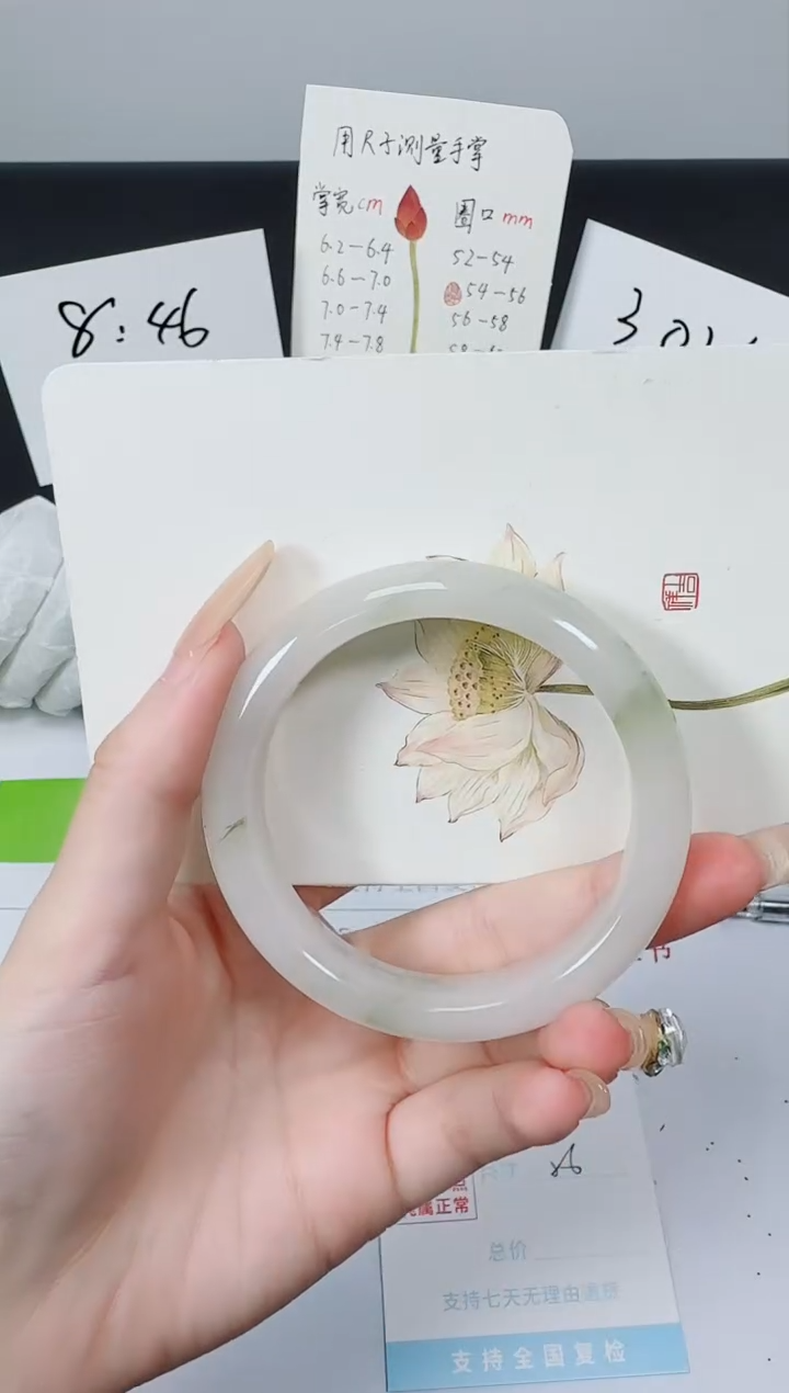 【闪购商品】石英质玉手镯未镶嵌K150-56