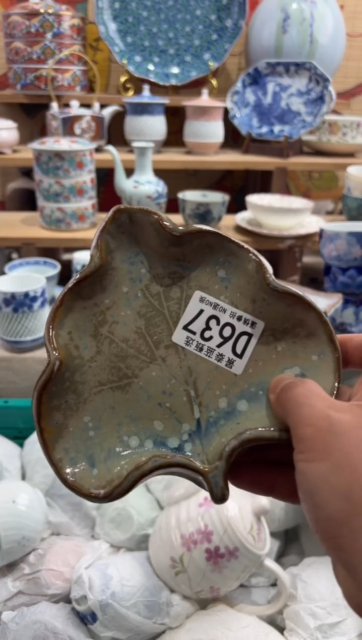 瓷片烟*瓷片满20包邮D637