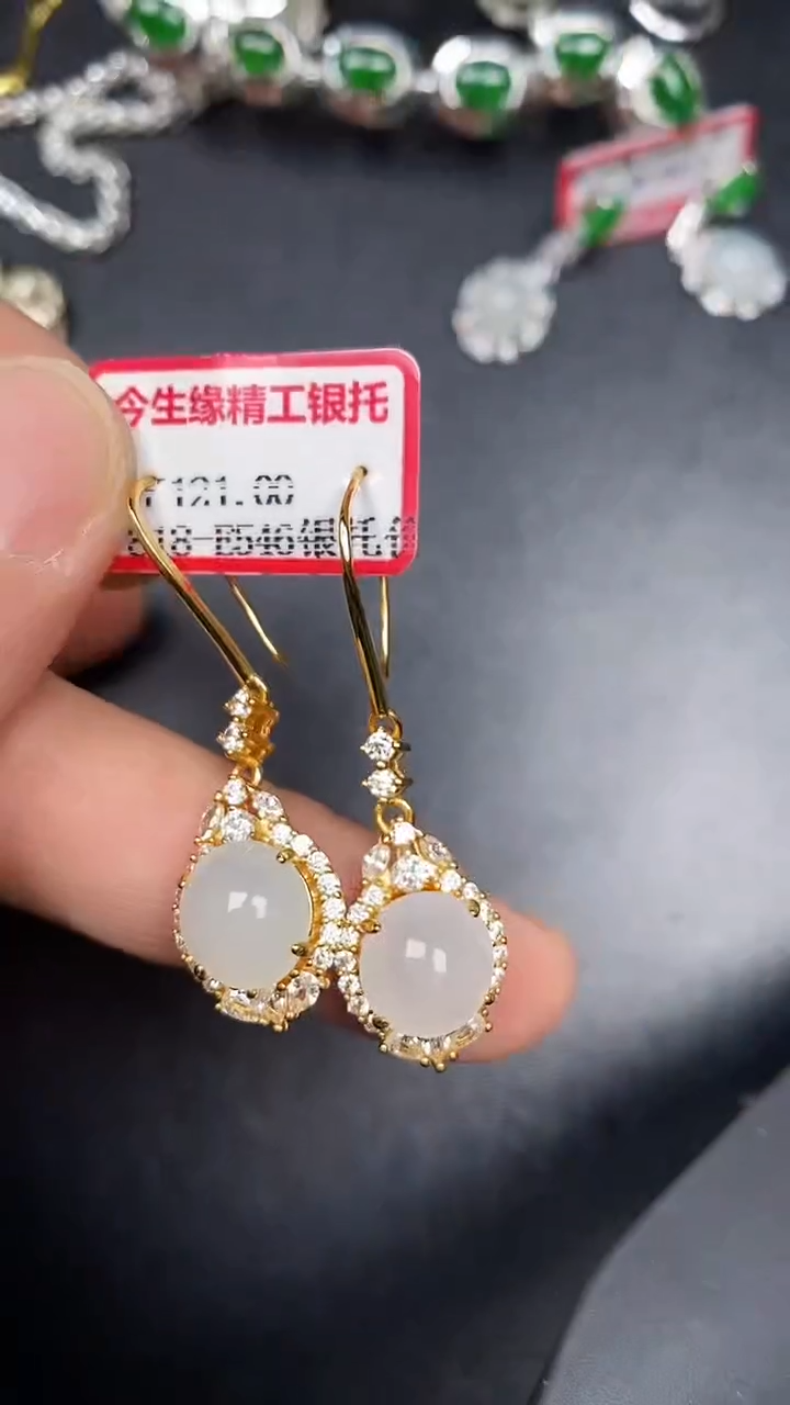 银S925镶嵌戒指翡翠3870