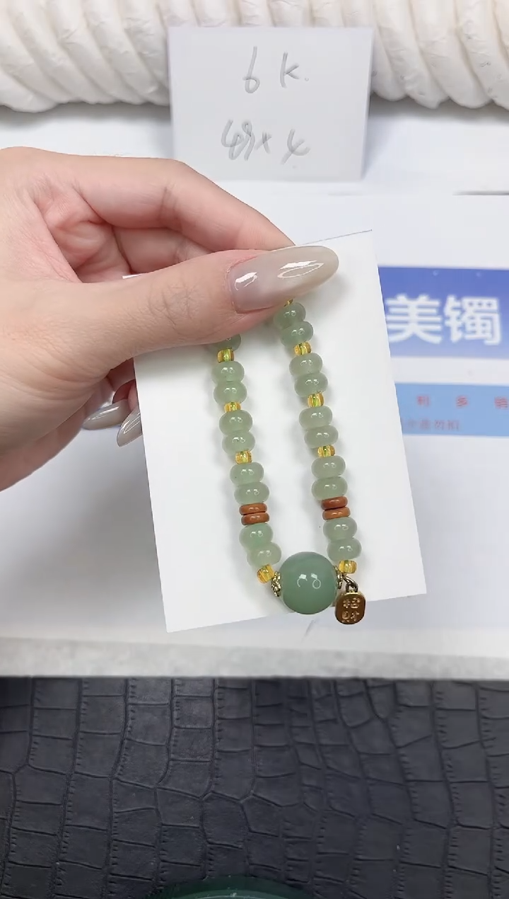 未镶嵌手镯石英质玉666