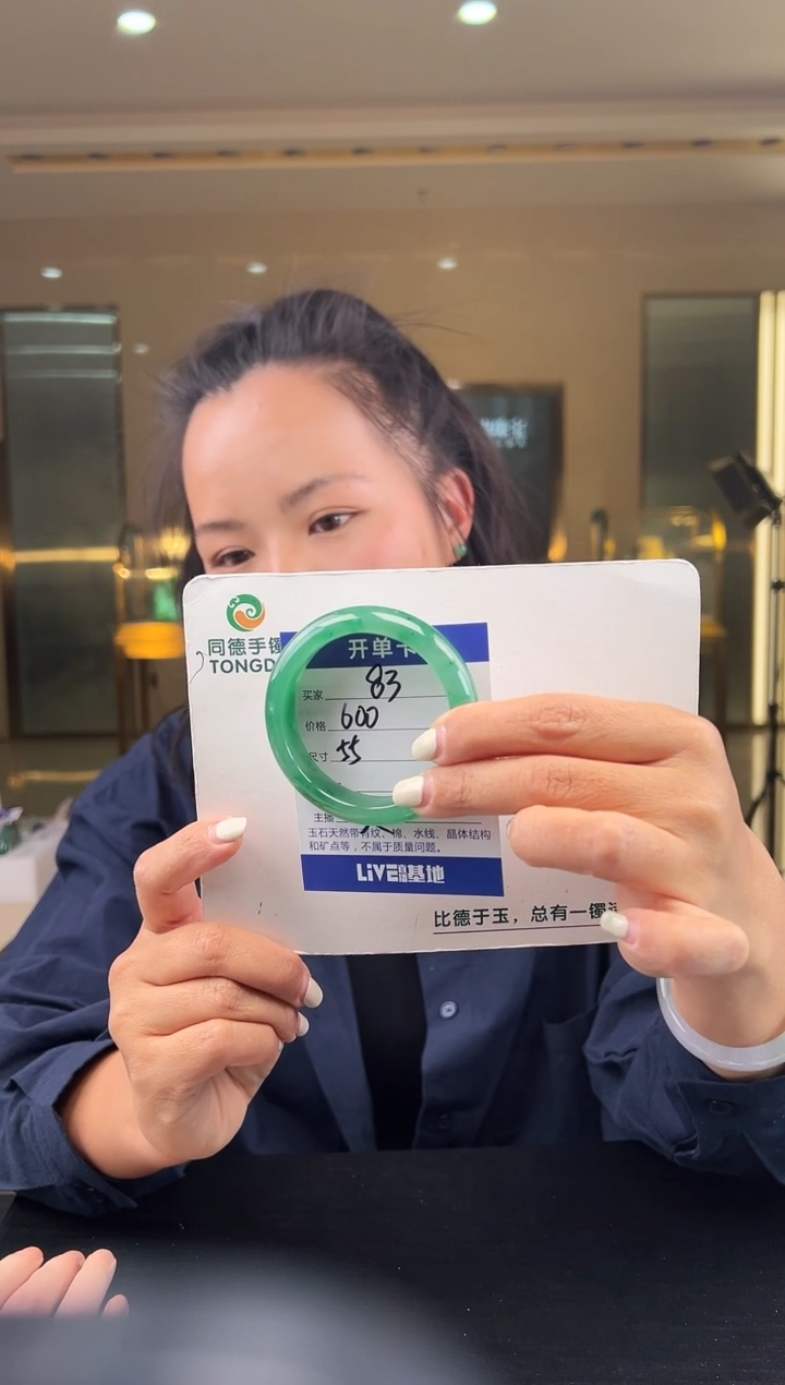 【闪购商品】石英质玉手镯未镶嵌（W）