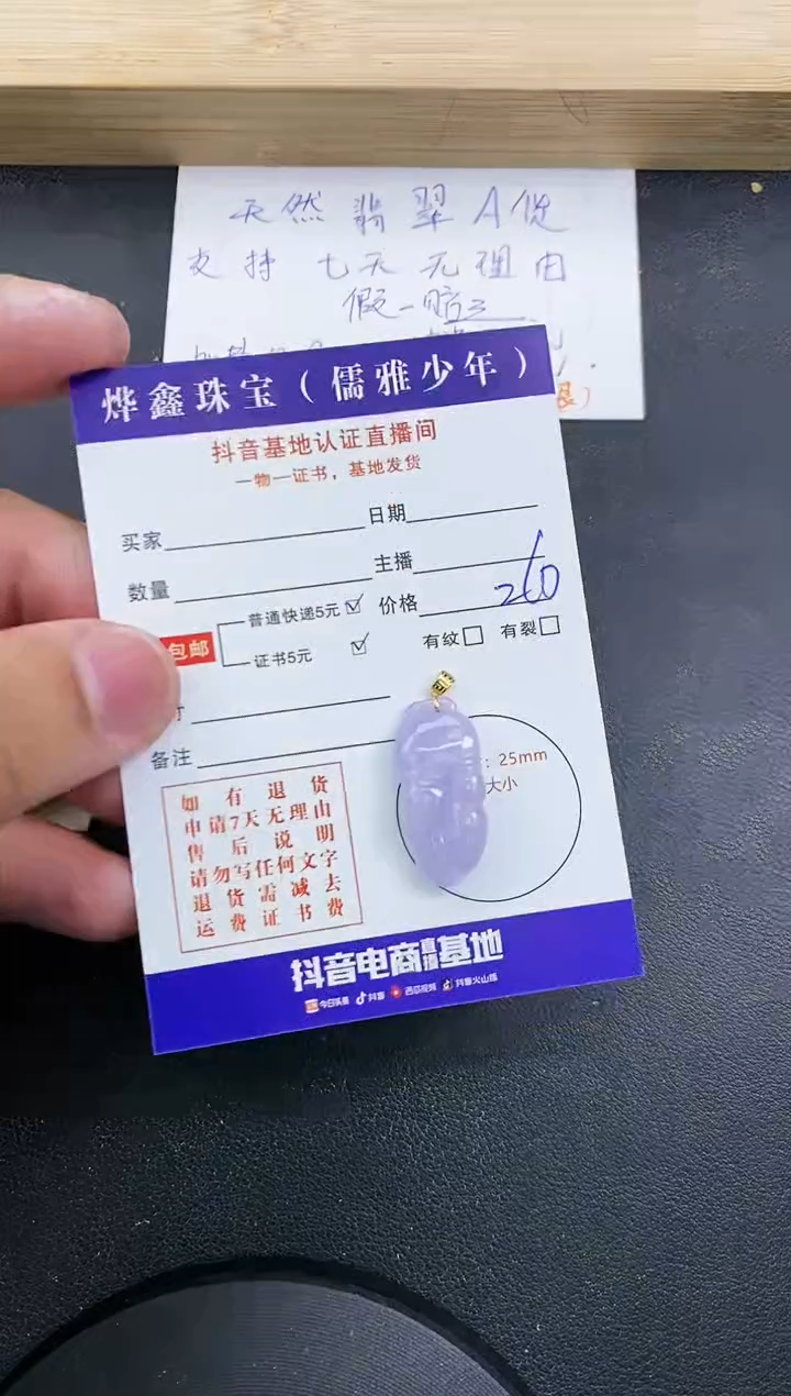 【闪购商品】翡翠颈饰18K金镶嵌天然翡翠A货赠皮绳