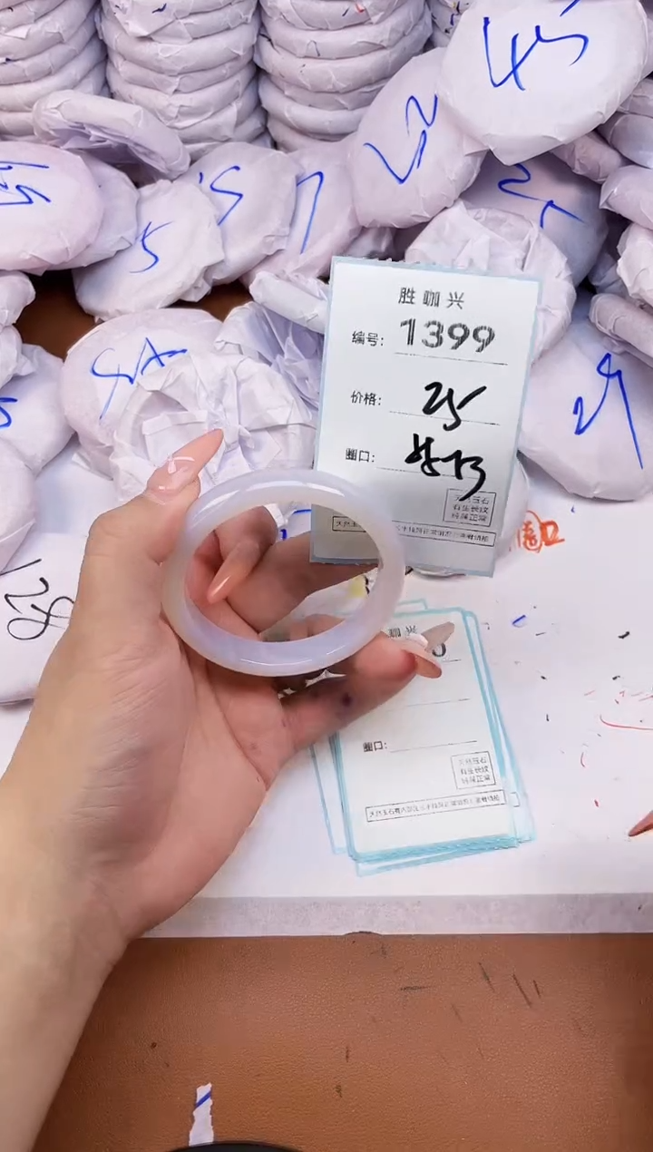 【闪购商品】玛瑙/玉髓手镯未镶嵌1399