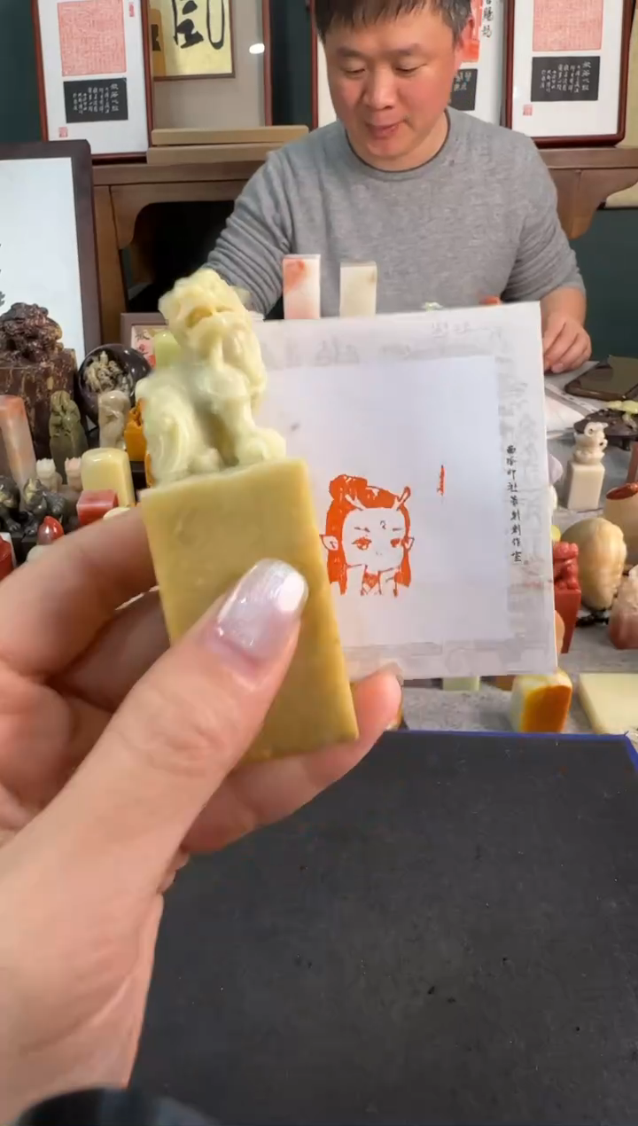 【闪购商品】青田石印石敖丙 同款定制