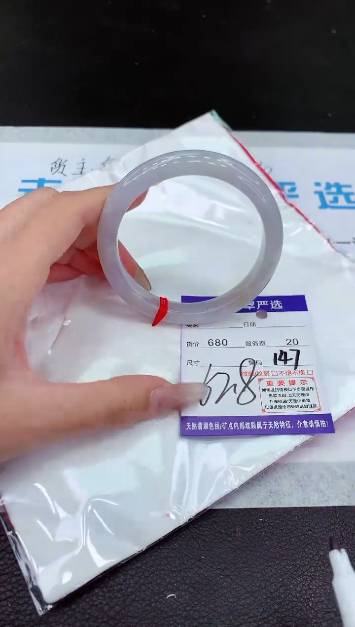 【闪购商品】翡翠手镯未镶嵌11111111