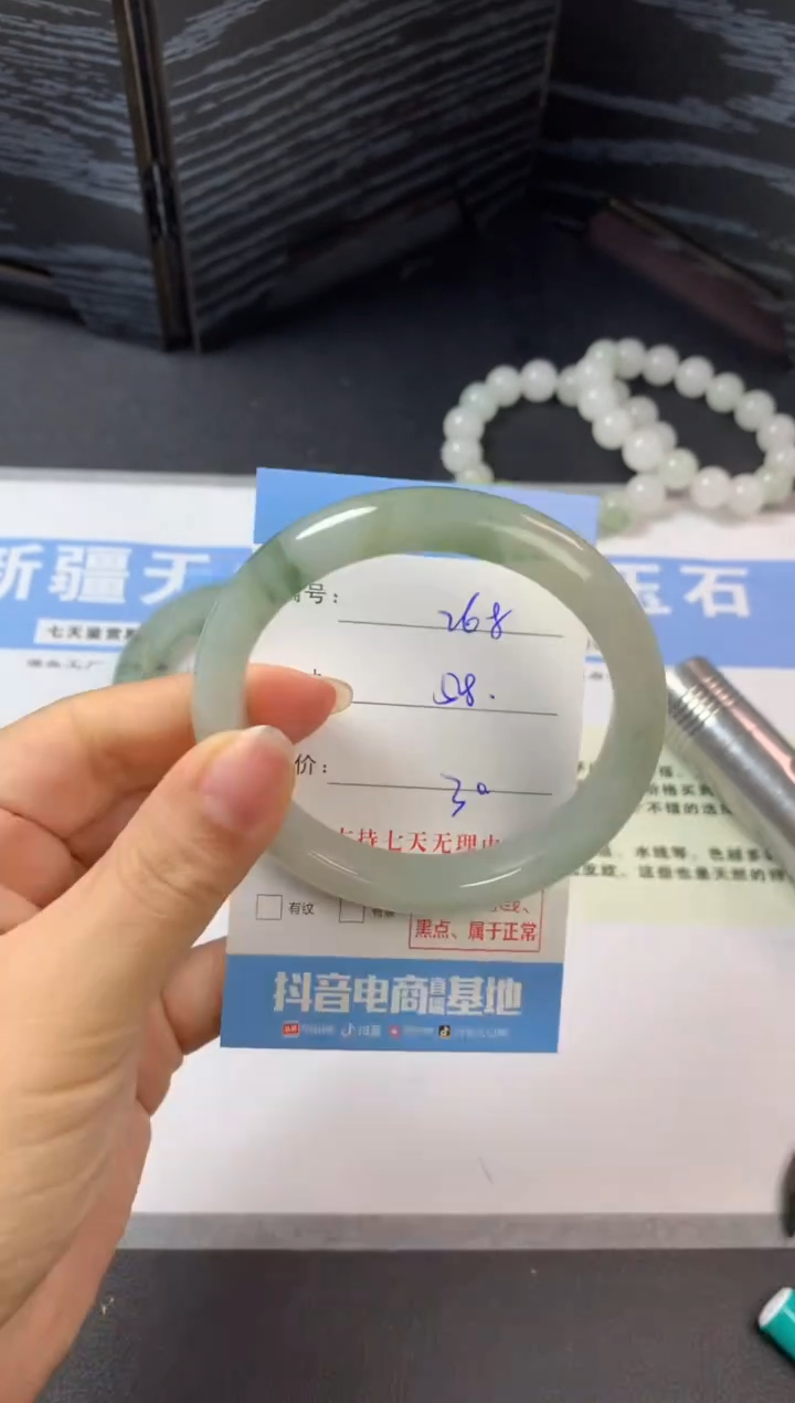 未镶嵌手镯石英质玉a268