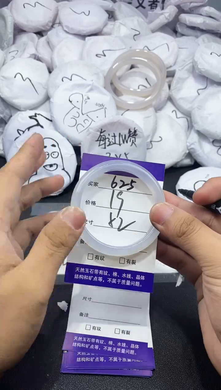 玛瑙/玉髓手镯未镶嵌625