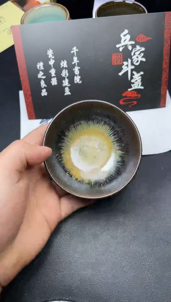 【闪购商品】茶盏163叶紫建盏叶紫