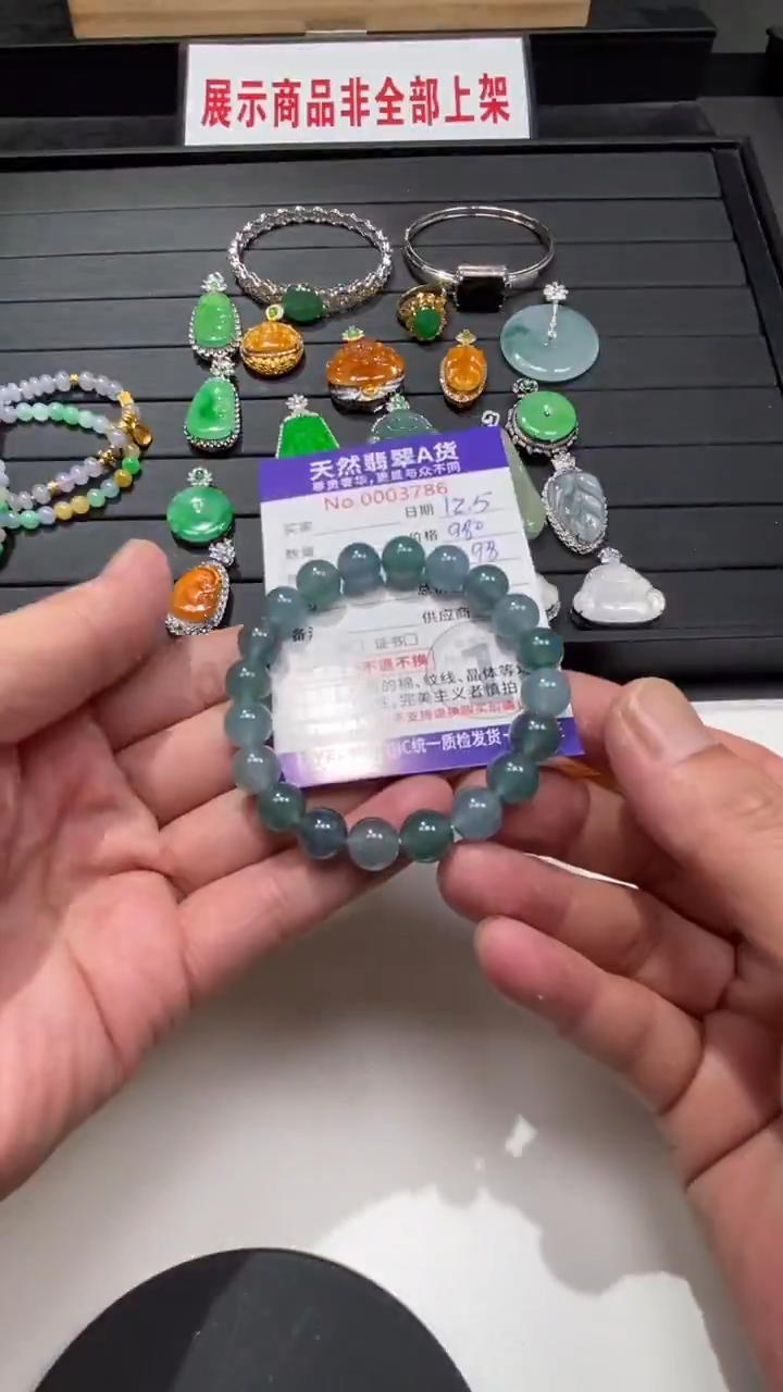 吊坠(不含链)未镶嵌翡翠1