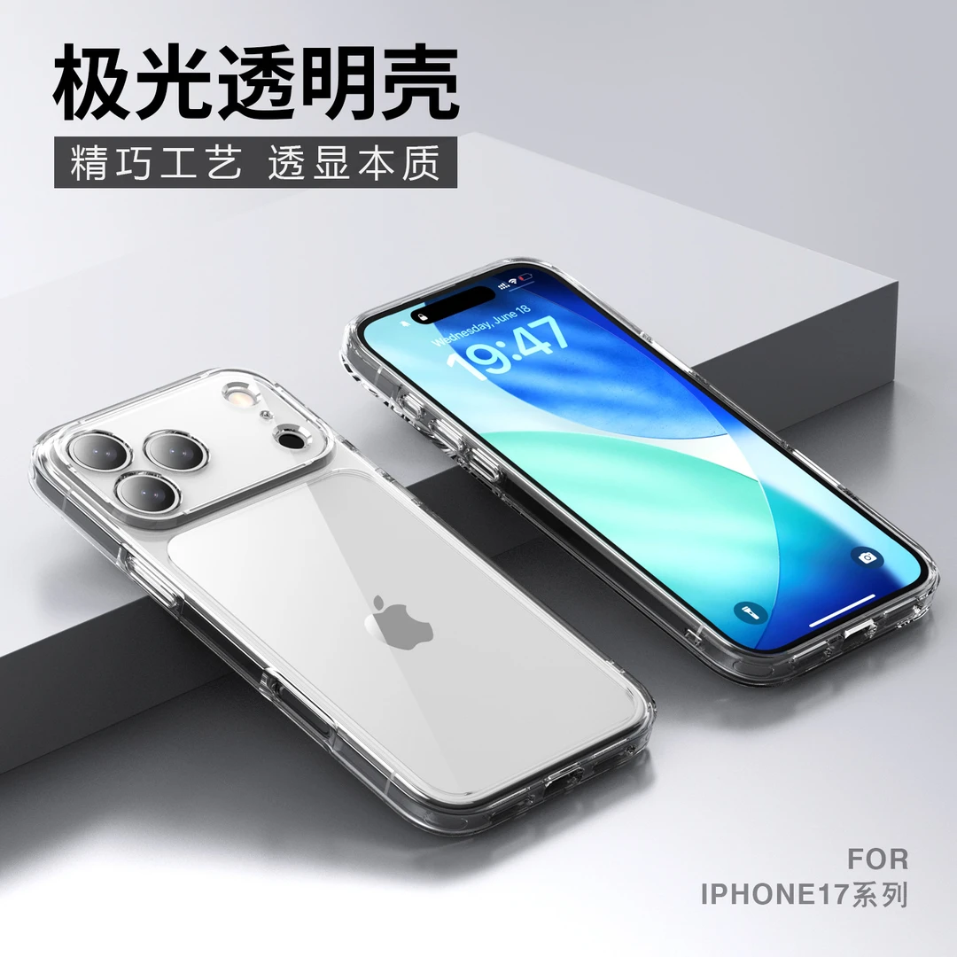 适用苹果17手机壳iPhone17ProMax透明四角气囊17Air防摔手机壳