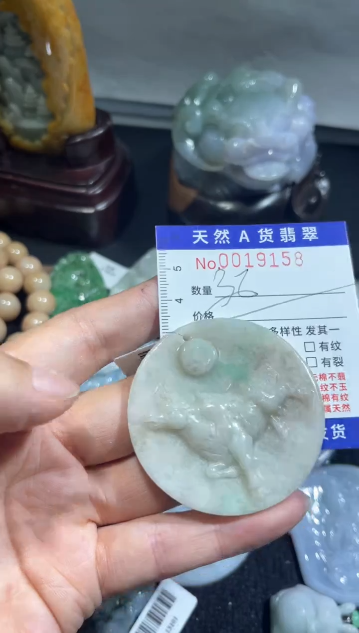 【闪购商品】翡翠颈饰未镶嵌00019158