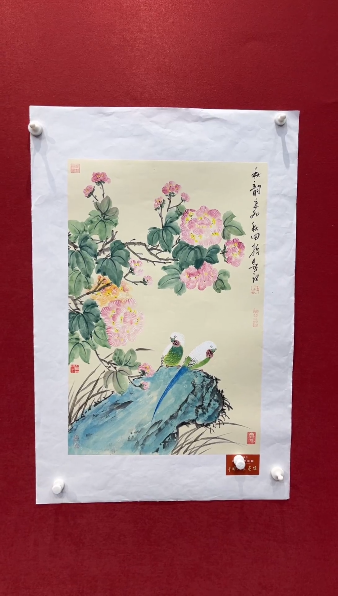 国画老师创作作品  26