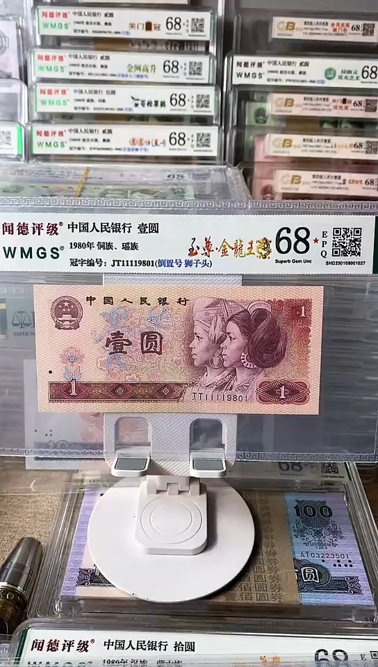 【闪购商品】801金龙王狮子头倒置号11119801