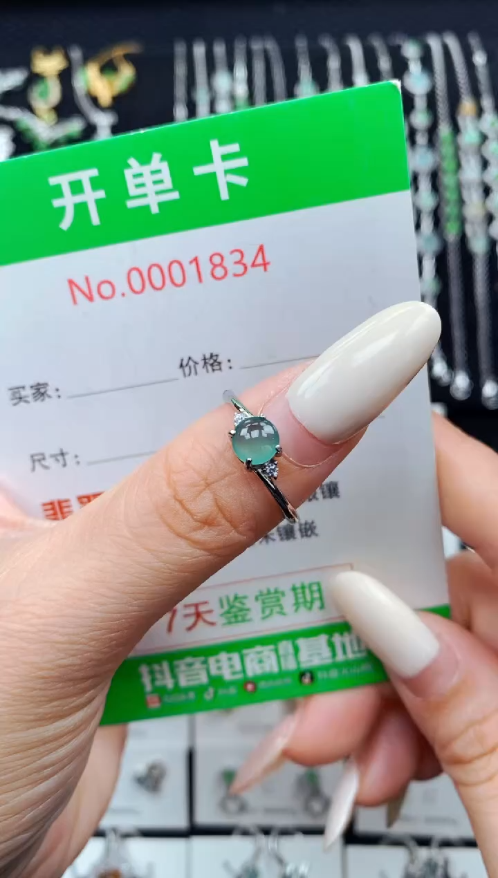银S925镶嵌戒指翡翠1834