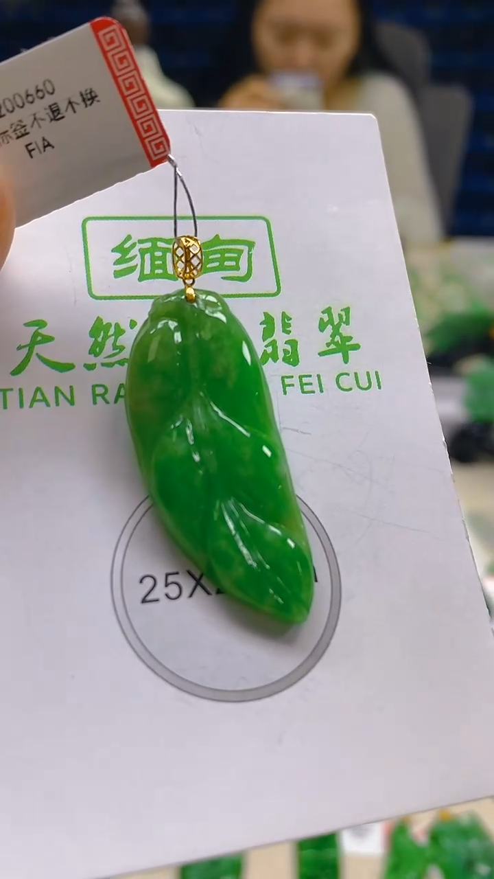 颈饰18K金镶嵌翡翠新号开播 全场乱卖