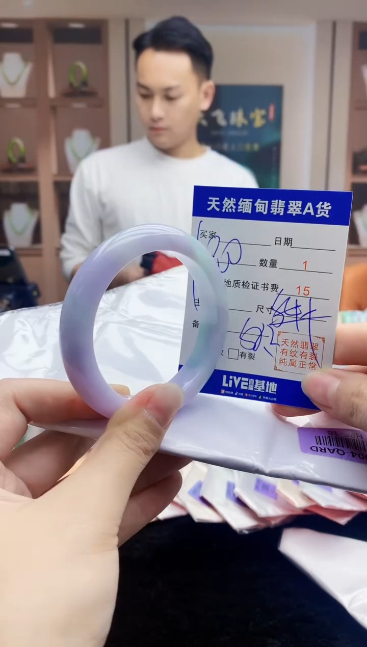 【闪购商品】翡翠手镯未镶嵌    H86-18
