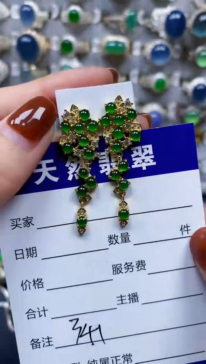 翡翠银S925镶嵌耳饰341
