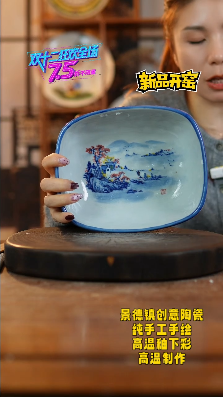 其他陶628景德镇陶瓷