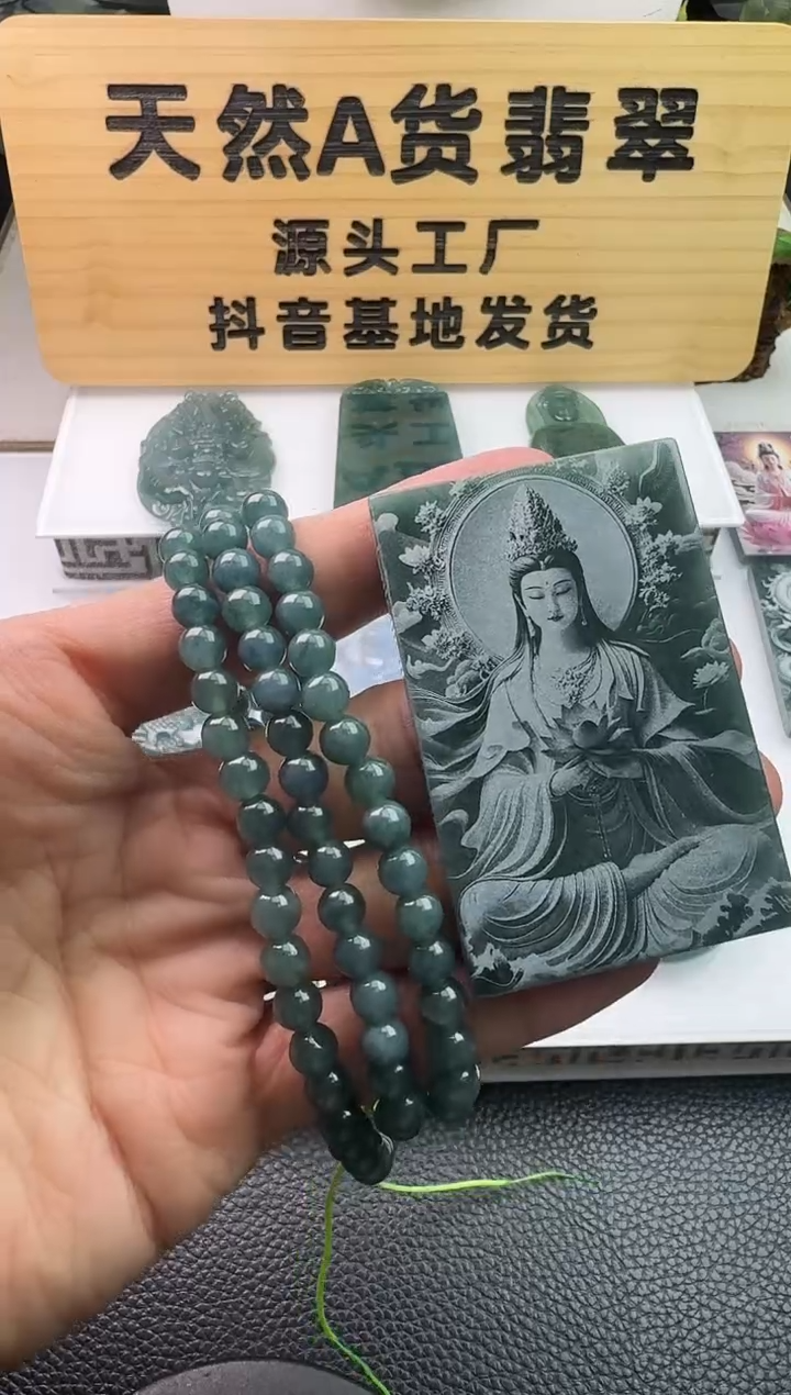 颈饰未镶嵌翡翠1