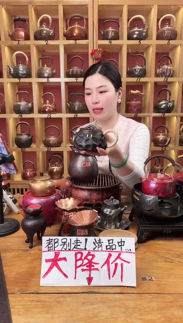 耳把紫铜黑陨石坑闷泡壶       