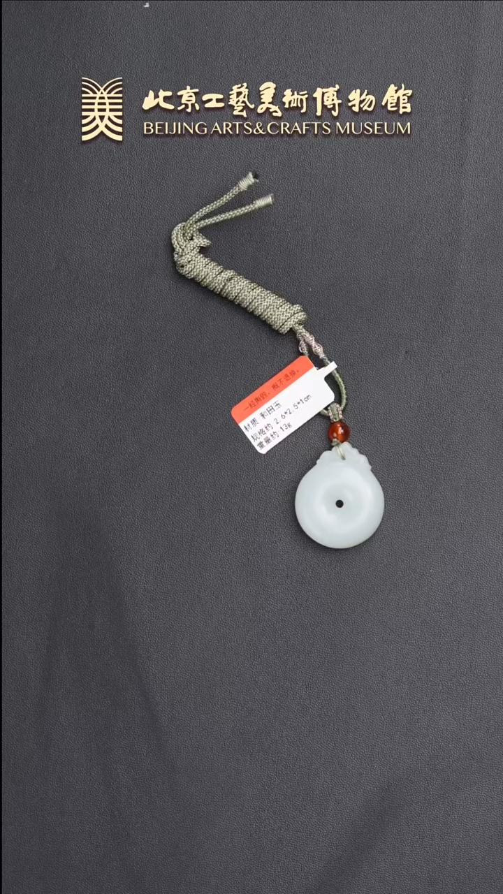 和田玉未镶嵌挂件B0613GMD462（多样性发货）扣