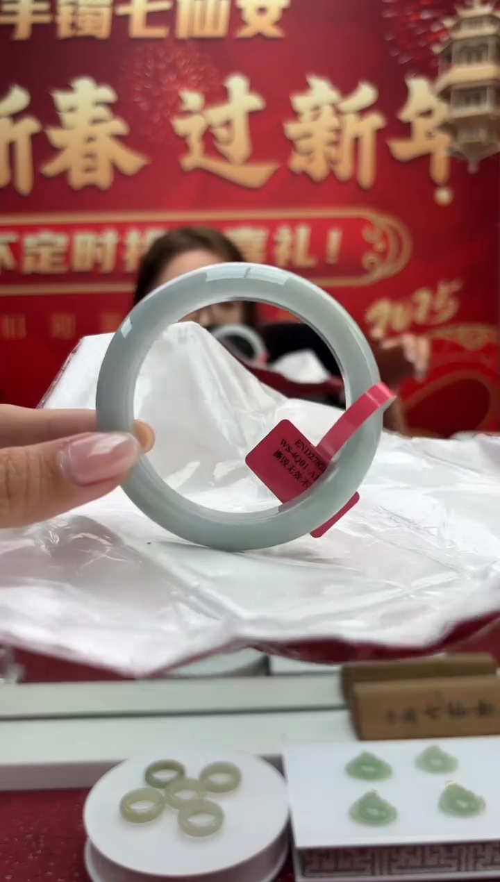 【闪购商品】翡翠手镯未镶嵌11手镯