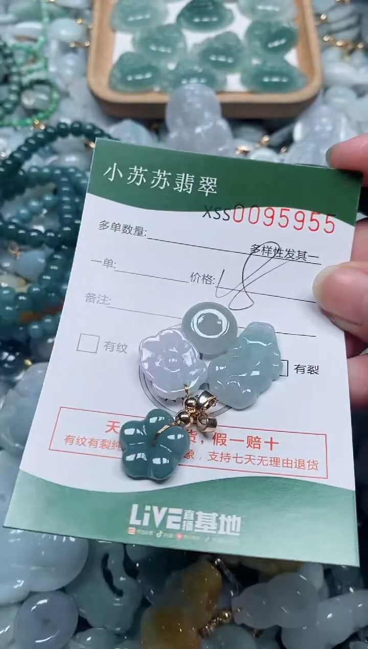 【闪购商品】翡翠颈饰未镶嵌闪购商品0095955