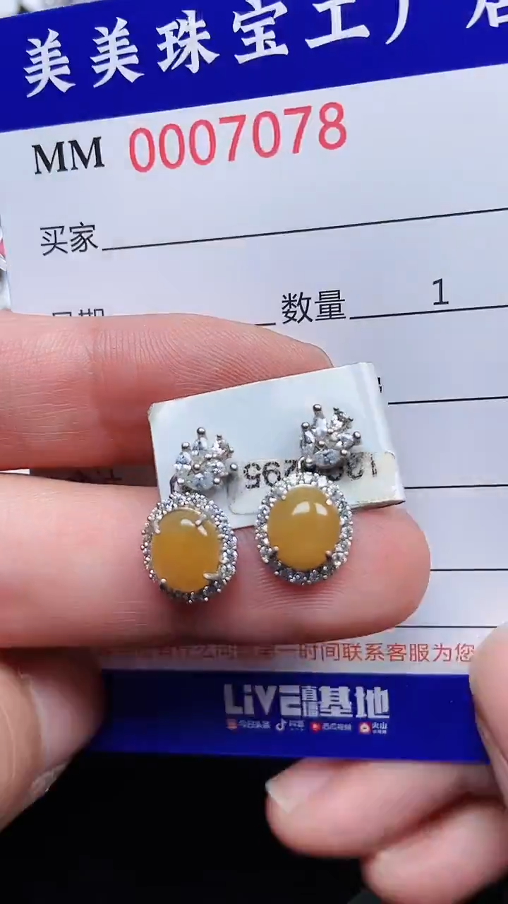 颈饰银S925镶嵌翡翠7078