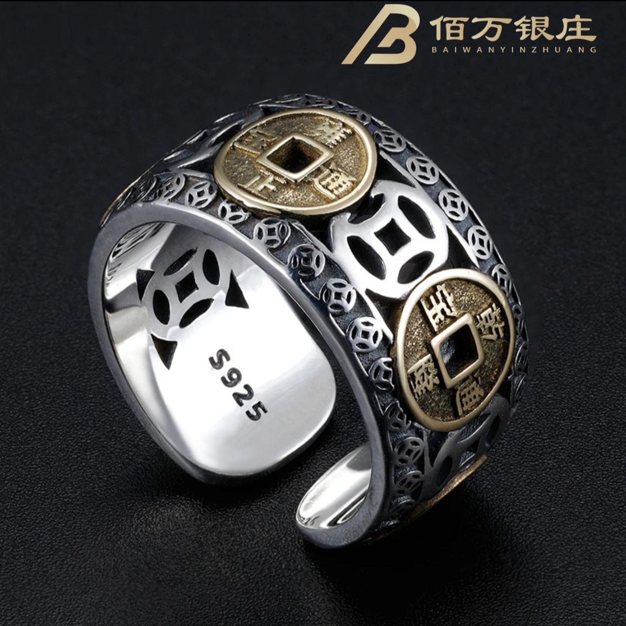 925银戒指 【佰万银庄】钱币开口宽戒复古时尚手工霸气做旧国潮