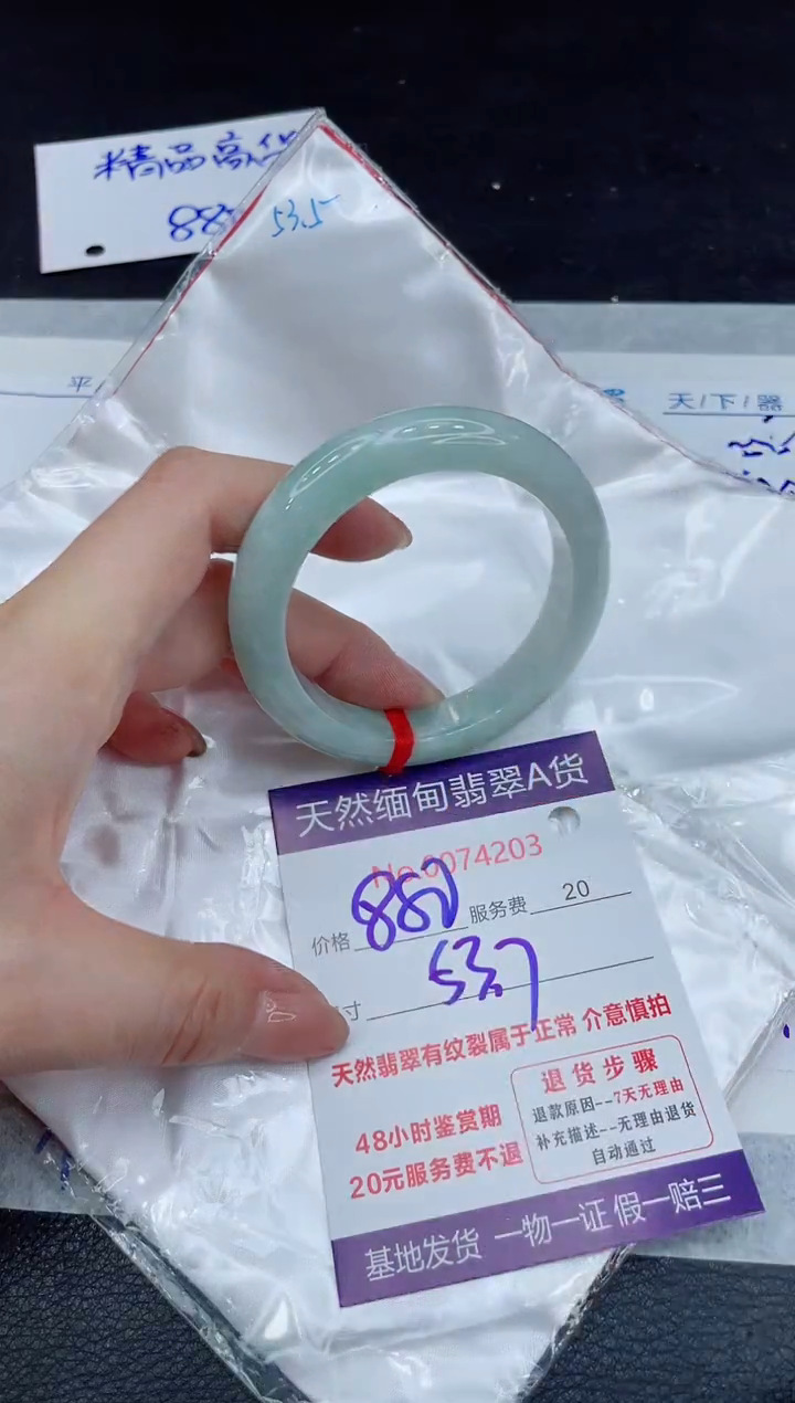 【闪购商品】翡翠手镯未镶嵌11111111