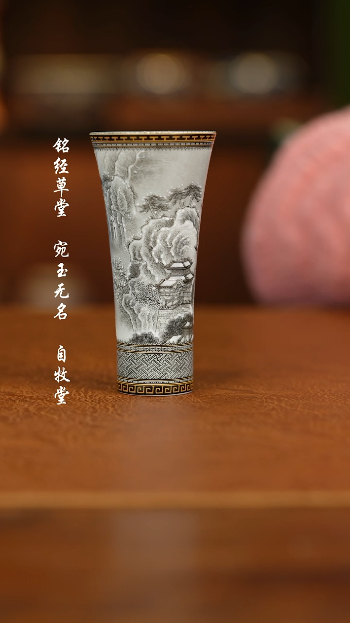 【闪购商品】杯墨尚11111111111111