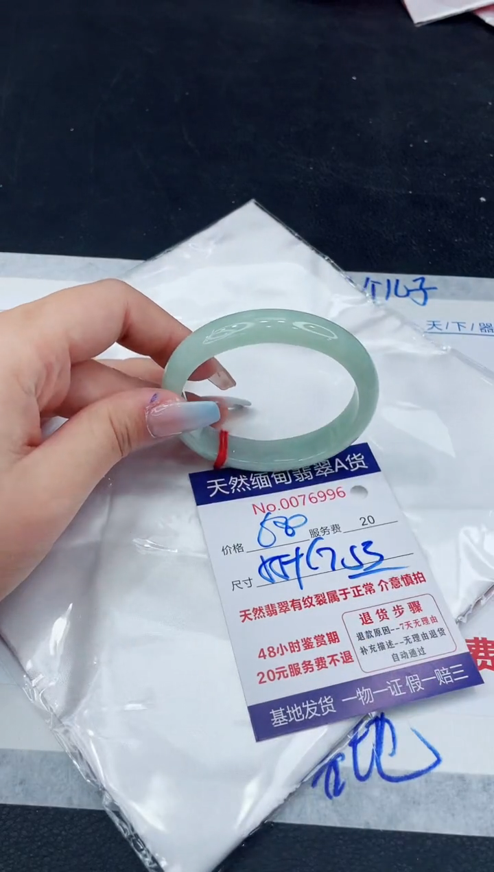 【闪购商品】翡翠手镯未镶嵌111111111111