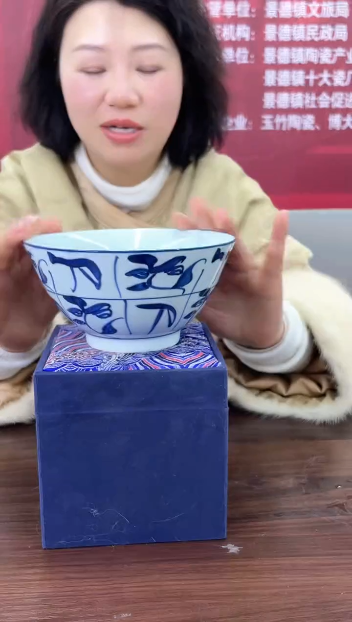 【闪购商品】044函夏非遗青花茶花刀字碗