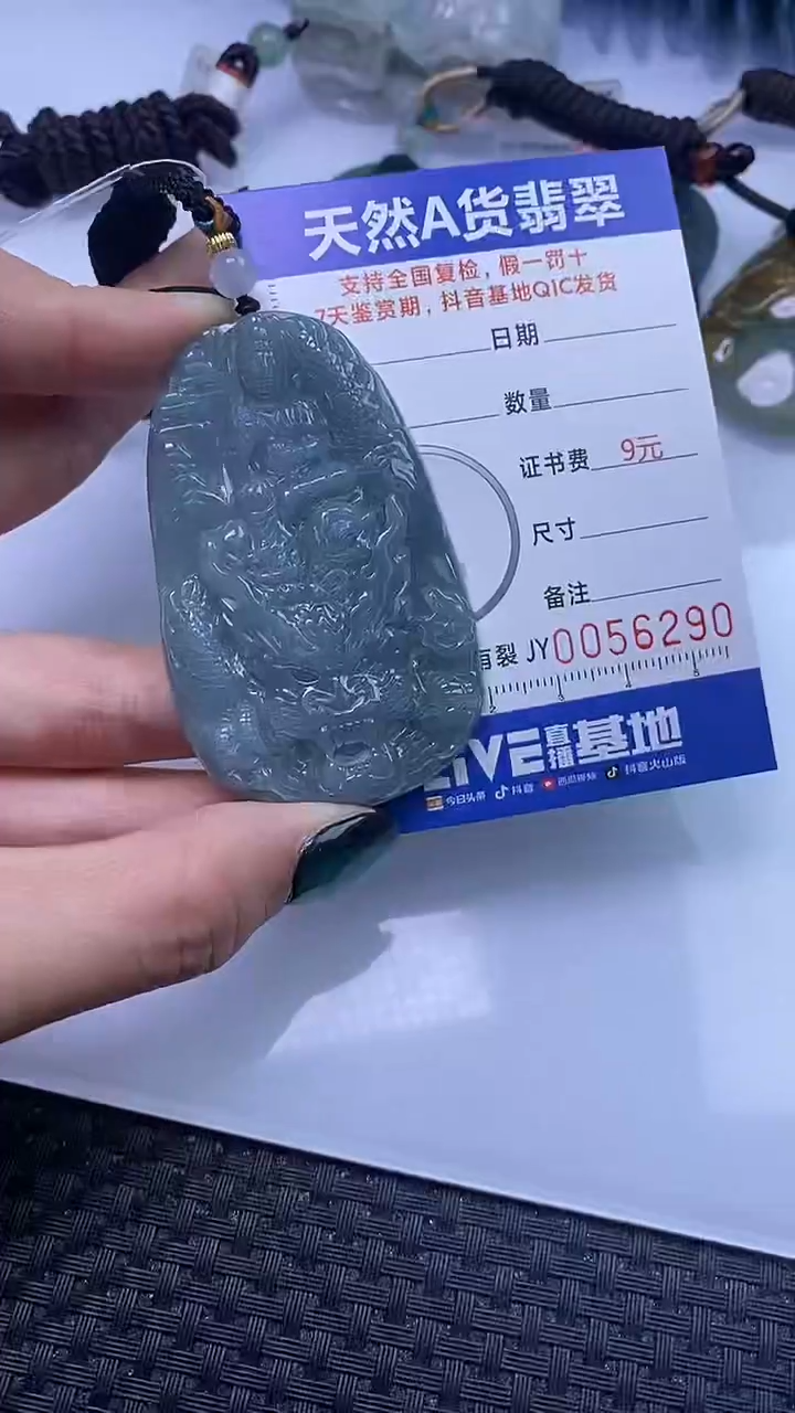 【闪购商品】翡翠颈饰未镶嵌A货翡翠6290