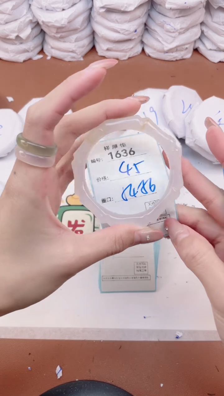 【闪购商品】玛瑙/玉髓手镯未镶嵌1636