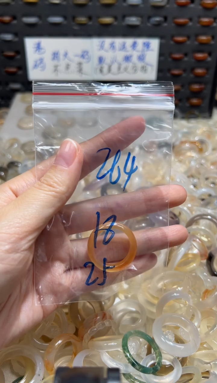 未镶嵌戒指玛瑙/玉髓雨*264