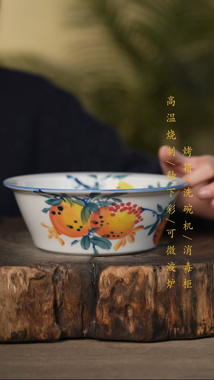 瓷片景德镇高温釉下彩可微波烤箱洗碗机