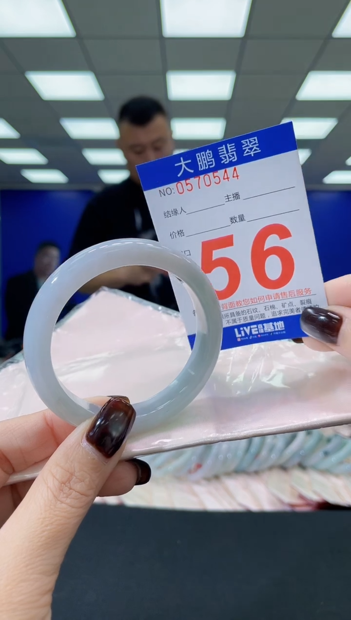 未镶嵌手镯翡翠AAAAAAAAAA