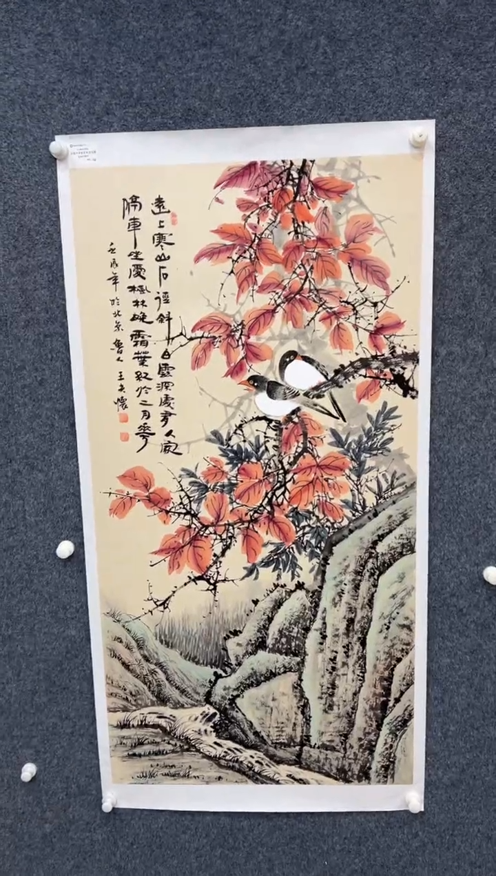 【闪购商品】国画1.25王夫怀-法国原作-四尺225