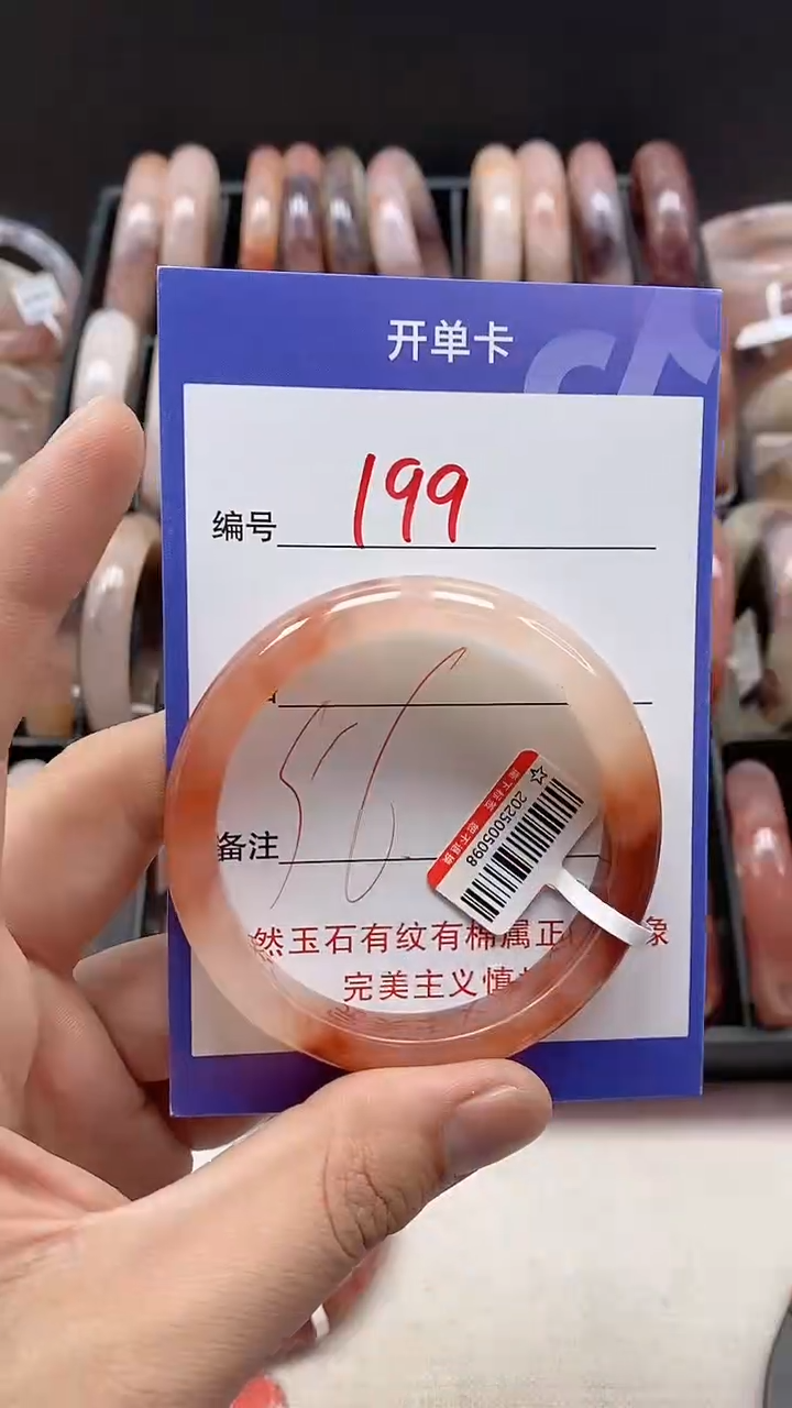 【闪购商品】石英质玉手镯未镶嵌199