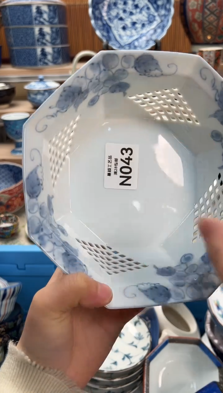 瓷片二****猫043N          