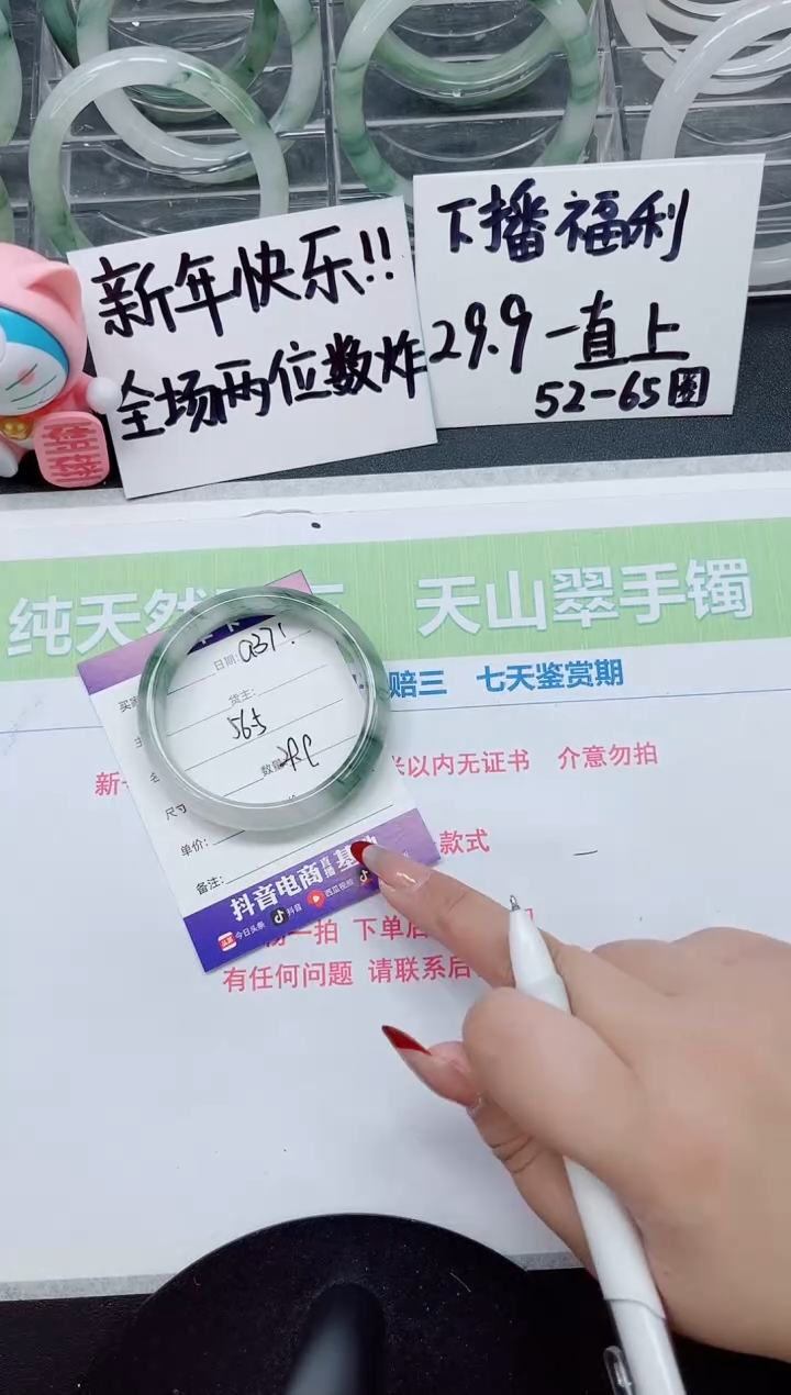 【闪购商品】石英质玉手镯未镶嵌a371