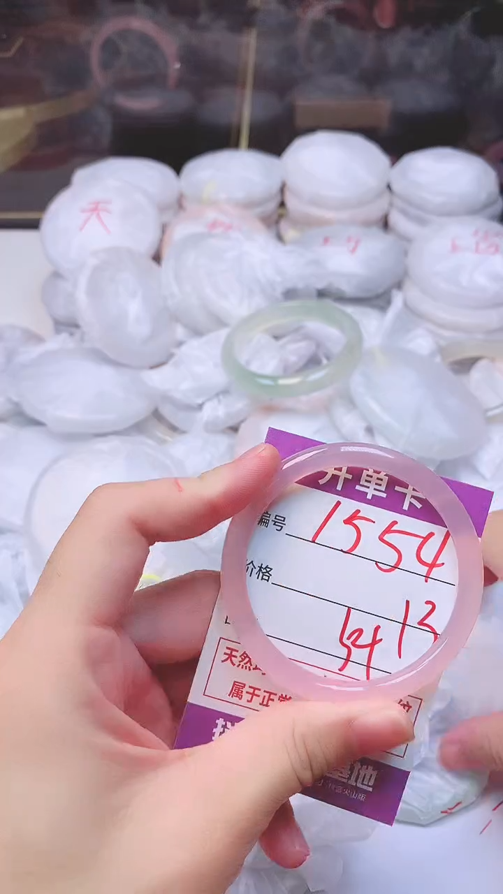 手镯玛瑙/玉髓未镶嵌1554