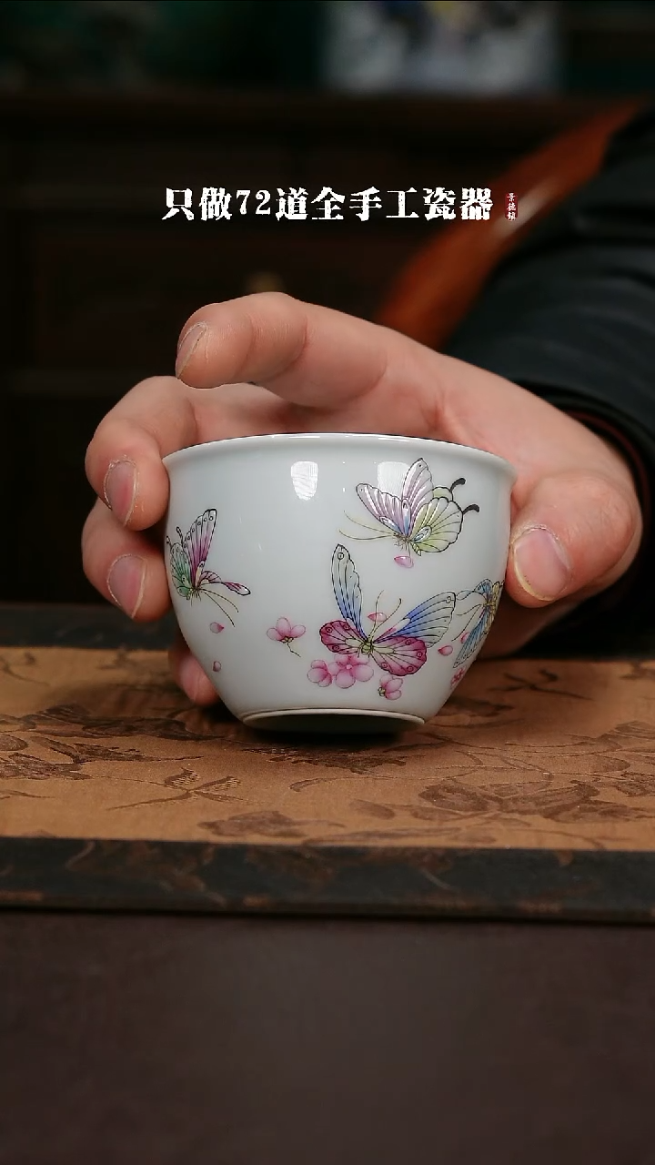 【闪购商品】杯景德镇手工手绘陶瓷