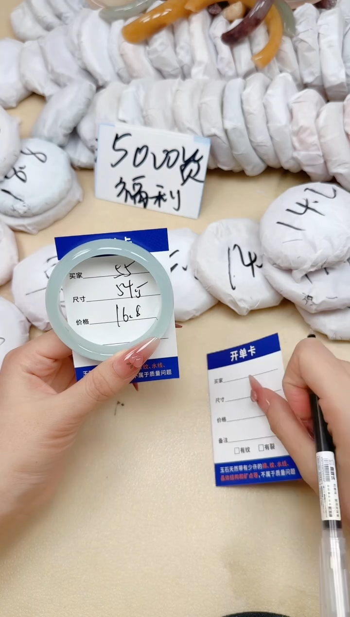 石英质玉手镯未镶嵌55/54.5