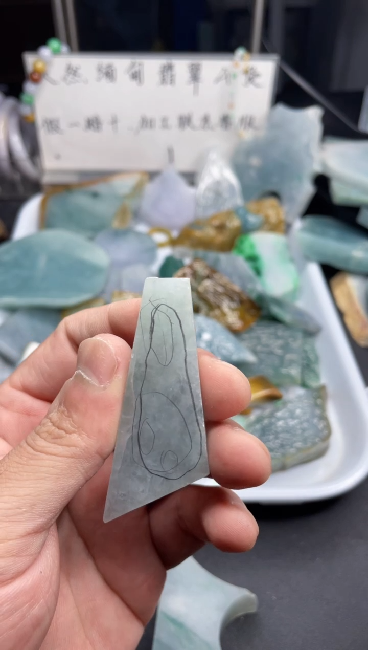 未镶嵌挂件翡翠天然缅甸翡翠A货