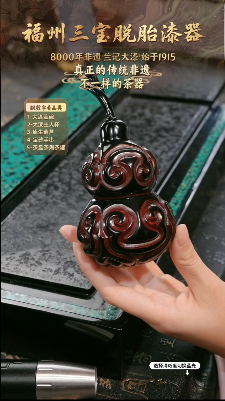 兰记手工漆器-一物一拍 以商品图片为主