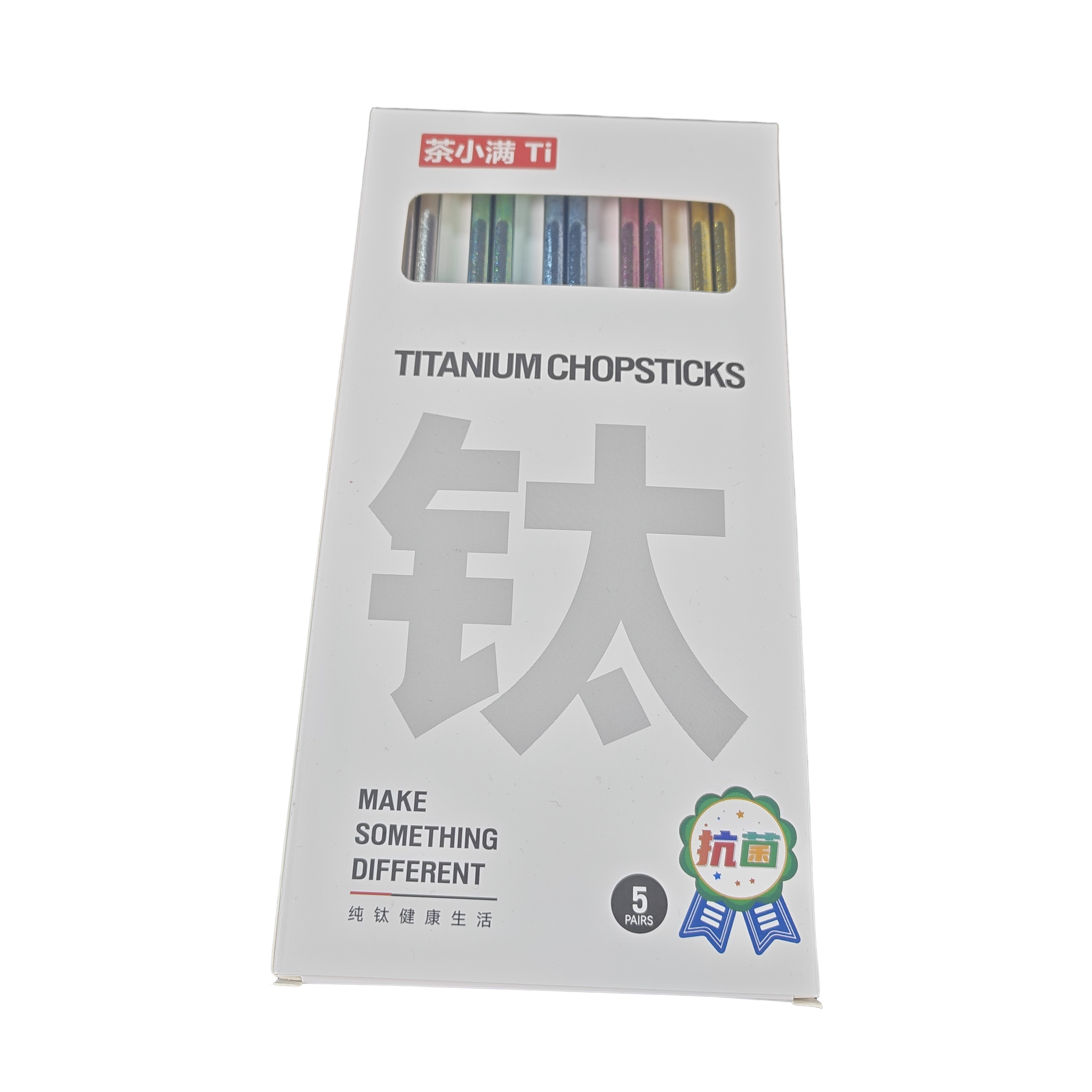 纯钛中空防烫防滑防霉中式冰花炫彩筷子家用高档餐具