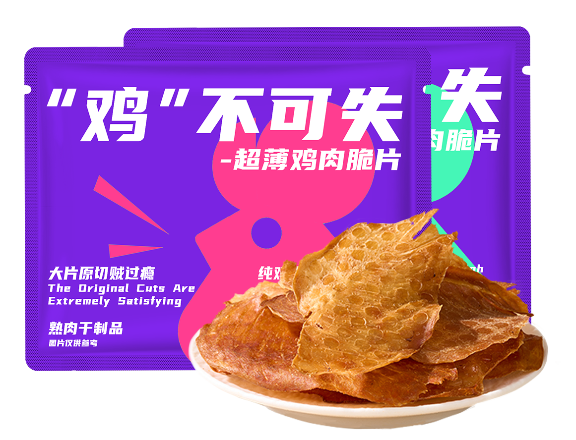 香辣+孜然各1袋